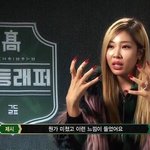 아 시 발..전학간다