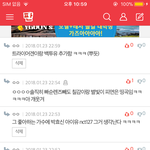 [NCT] 10대판에서 시티즌 <b>만남</b> ㅋㅋㅋ 존웃