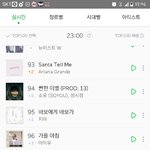 [인피니트] 왜날 <b>입성</b>!!!