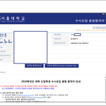 [공판] 서울대 합격한 고3인데 꿀팁 저도 써봅시다ㅋㅋ