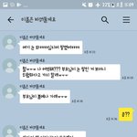 너무 서운해요..