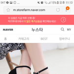 [댓글부탁해] 고2 <b>이구두</b> 사는거 에바야?