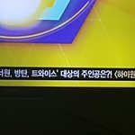 [엔터톡] <b>서가</b>대 후보 무슨일이야