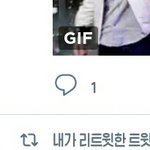 [댓글부탁해] 트위터 잘 아는 애들아 도와죠