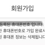 [인피니트] <b>님들</b> . 헬프미