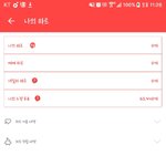[EXO] 다털음...
