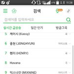 [인피니트] 어김없이 등장!