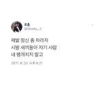 [댓글부탁해] 다들 들어와서 한마디씩하고가!!