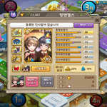 [댓글부탁해] 모마 <b>뉴비</b>양학하기성공 ><