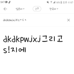일본어 <b>자판</b> 어떻게 쓰는거여