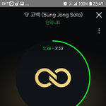 [인피니트] 밤이면 지나간 사랑 생각나고