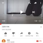 유튜브 성희롱 <b>글</b> 올린 쓰니인데 <b>글</b><b>삭</b>당했어