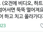 [EXO] 짹 애들도 <b>살짝</b> 심각성을 느낀거같긴함