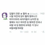 [댓글부탁해] 이쁜 여고생 <b>이쯤</b>되면 조카 불쌍