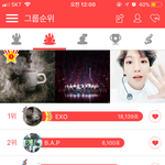 [EXO] 아니 근데 지금 붓는 애들은 뭐임?