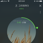 [BTOB] 우리 서<b>가대</b>