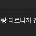 <b>레나</b> 구독자 취소영상에 어이없는 댓글봄