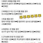 [방탄소년단] <b>만약</b> 태형이가 연예인이아닌 일반이이였을때