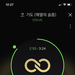[인피니트] 너네 혹시 아이디 만드느라 바쁜거임?