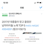 [인피니트] ㅌㅆㅈㅇ) 이걸 보고 느끼는바 없음?