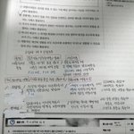 얘둘아 <b>오답</b>노트 이렇게 적는거 맞지?