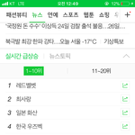 레벨 교통카드 <b>실검</b>뜸ㅋㅋㅋㅋㅋㅋㅋㅋ