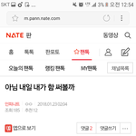 [인피니트] <b>영업</b>글 들어가서 추천좀 해줘ㅠㅠ