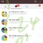 [EXO] 야 끄<b>듀</b>때 내가 총대였어ㅋㅋㅋㅋㅋㅋㅋㅋ
