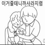 얼마나 ㅂㅅ ㅉㄸ길래 저지랄일까...