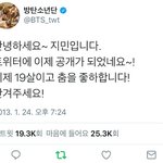 [방탄소년단] 지민이덕에 기쁜데 <b>착잡</b>하다 ㅠ
