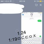 [황민현] 웃는게 예쁜 미녀