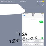 [황민현] [180123] ㅇㄷㅇㄹ 과질 두장+뷰티풀 직캠