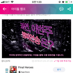 [인피니트] ㅌㅍ하자. 차이<b>안</b><b>남</b>