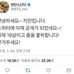 [방탄소년단] 짐니 짹