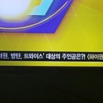 [방탄소년단] ✔석아대 ㅇㅅ <b>불참</b>한대✔