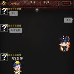 [댓글부탁해] 마피아 ㅈㄱ 조결아니야제발