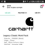 이거 가방 <b>세로</b> 길이가 므ㅓ야?