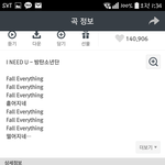 [방탄소년단] 머글인데 아니쥬말야