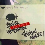 [댓글부탁해] <b>민망</b>한 인기 아이돌 맞춤법 실수