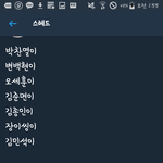 [EXO] 조사 바로 앞글자에 받침있으면