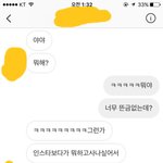 [드루와] 졸업한지 2년만에 구짝남한테 연락왔어