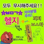 [NCT] 이거 누가 만들었냨ㅋㅋㅋㅋㅋㅋㅋㅋㅋ