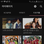 얘들아 영화 추천 빨리!!!!!