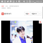 [EXO] 내 <b>캡쳐</b>본