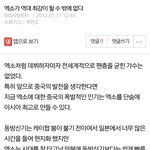 [EXO] 이사람 선견지명 <b>오짐</b>