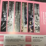 [EXO] 앨범살때 이런거 있는줄 알았냐? ㅅㅂ