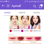 틴트 색 골라죠!!!!!