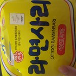 라면<b>사리</b> 먹어도 되냐