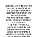 [드루와] 지금 고3인데 이노래들으면 <b>먹먹</b>하다