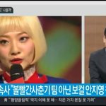 [들어와줘] <b>평창</b>올림픽 볼빨간사춘기 있잖아